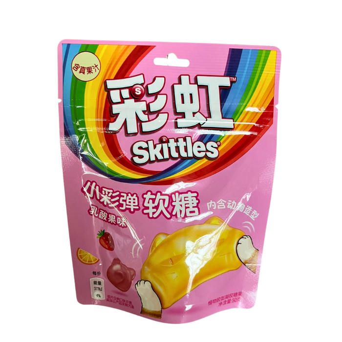 Skittles Yogurt Mixed Fruit Flavor Gummy Candy 50g - My Candytown