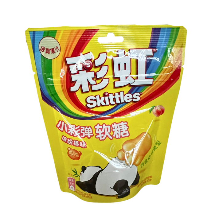 Skittles Air Gummies Asia Edition 50g - My Candytown