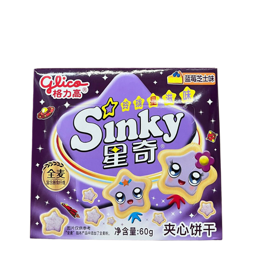 Sinky Cookies Blueberry Cheesecake 60g - My Candytown