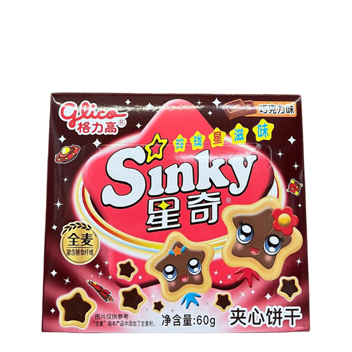 Sinky Cookies Chocolate 60g - My Candytown