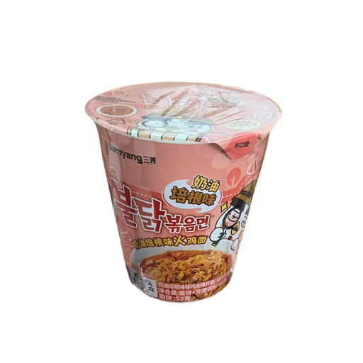 Samyang Buldak Rosé Hot Chicken Cup 70g - My Candytown