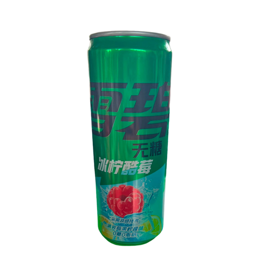 Sprite Zero Ice Lemon Berry 330ml - My Candytown