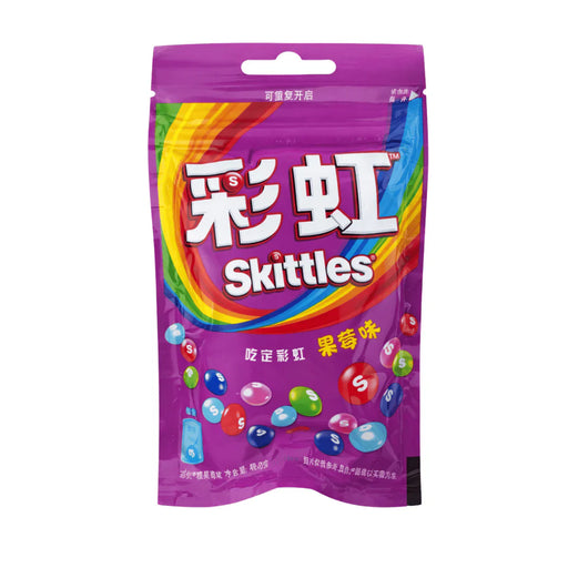 Skittles Asia Edition - Berry Mix 40g - My Candytown