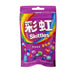 Skittles Asia Edition - Berry Mix 40g - My Candytown